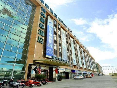 GreenTree Inn Zhejiang Zhoushan Xincheng Business Hotel